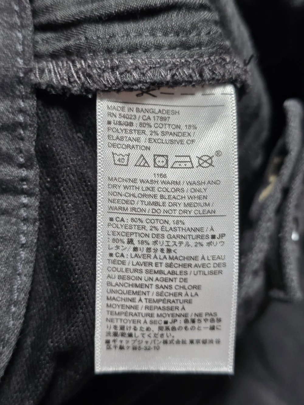 Banana Republic Men's Washwell Travel Jeans Athletic Fit Pants Sz 36x34